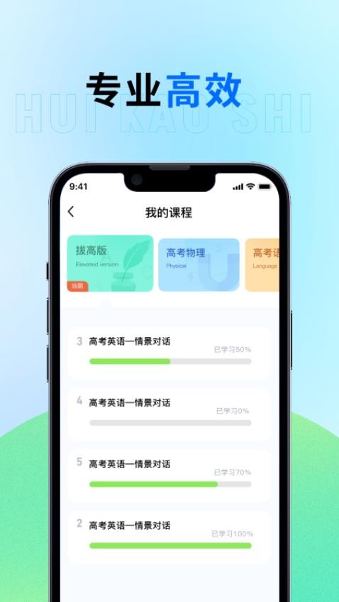 会考试官网版图1