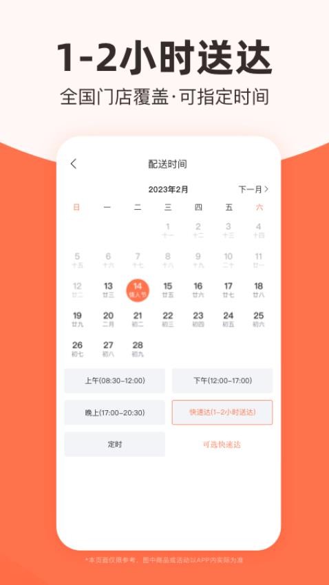 花礼网鲜花官网版图4