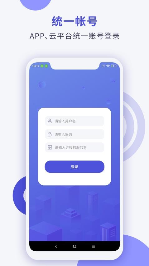 CloudTag软件
