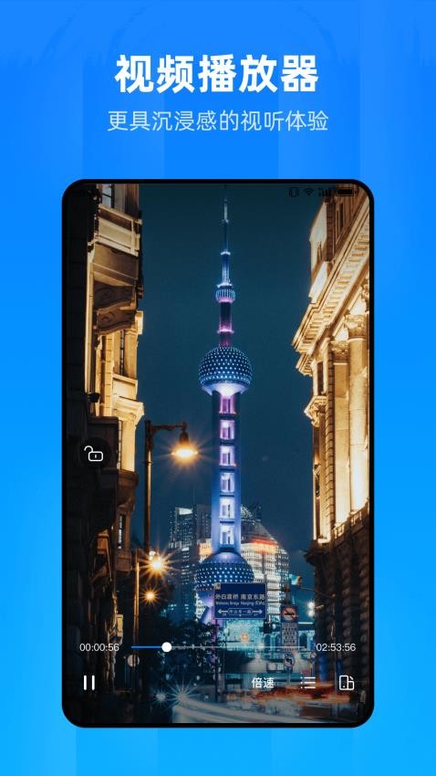 文件家app图1