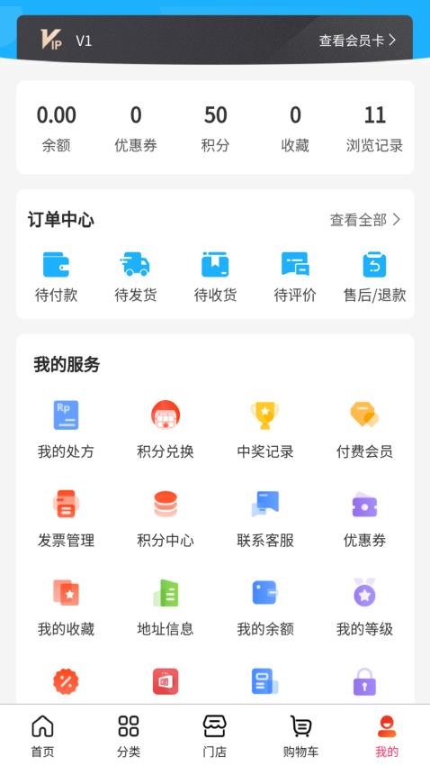 应用截图