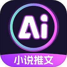 AI漫画推文免费版