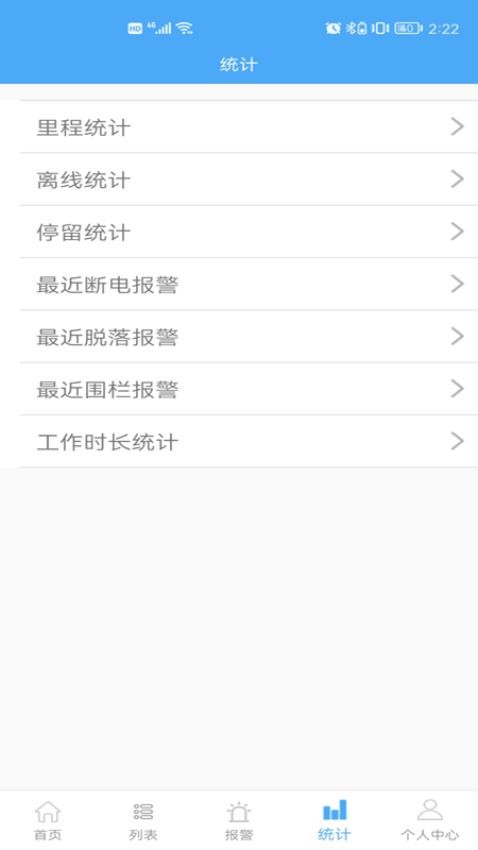 云知行官网版图2