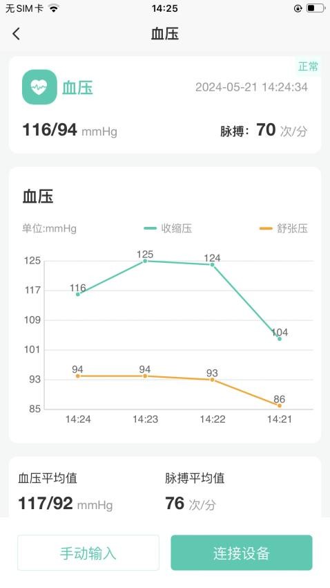 臻福安最新版图1