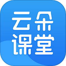 云朵课堂官网版