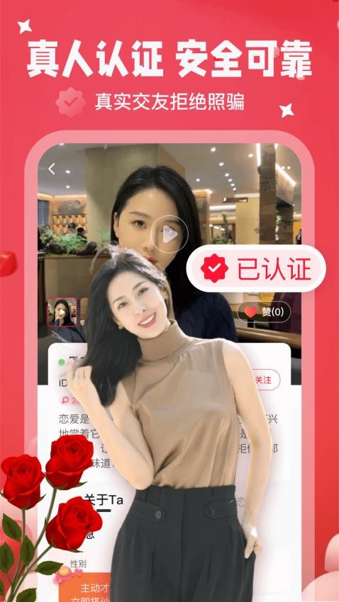 密友官方版
