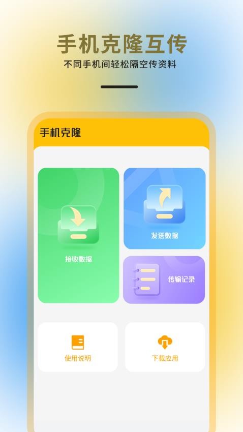 快递物流查询通用app