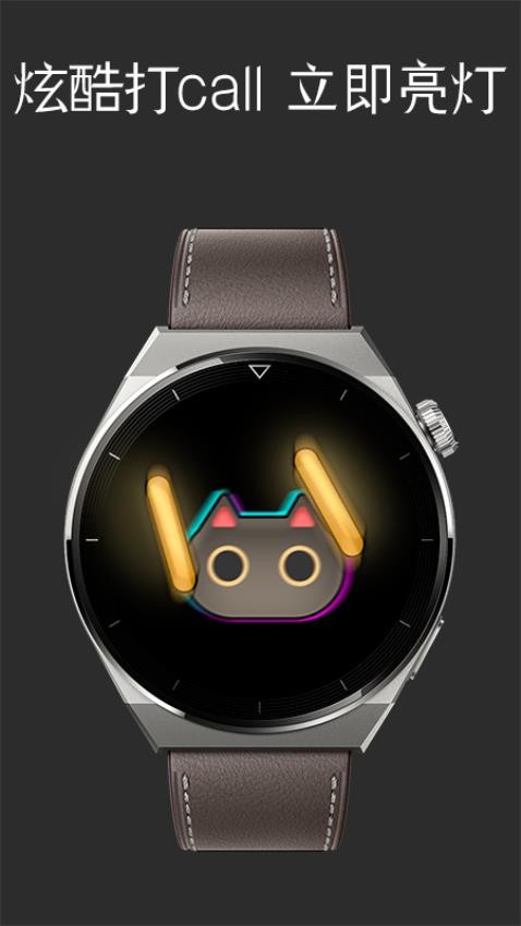腕上手电筒app