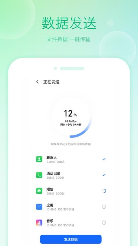 克隆全能王官网版