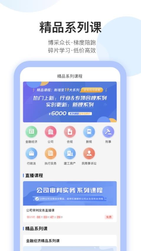 英才苑府安卓版