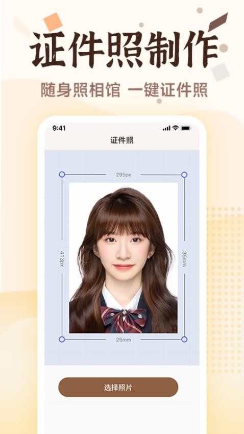 老照片画质修复APP