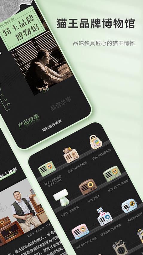 猫王妙播Pro最新版本