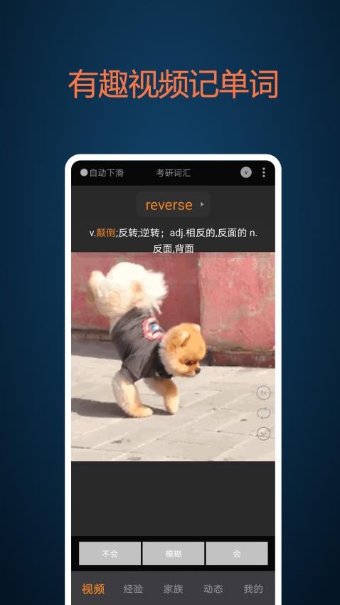 打墨官网版