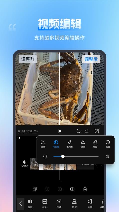 口袋视频转换器app