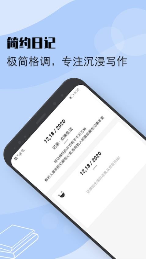 情绪树洞最新版