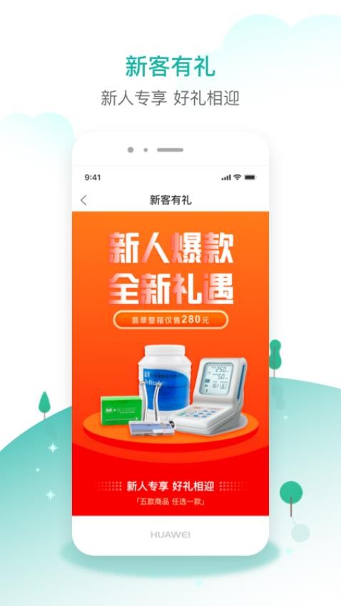 齿哒哒APP
