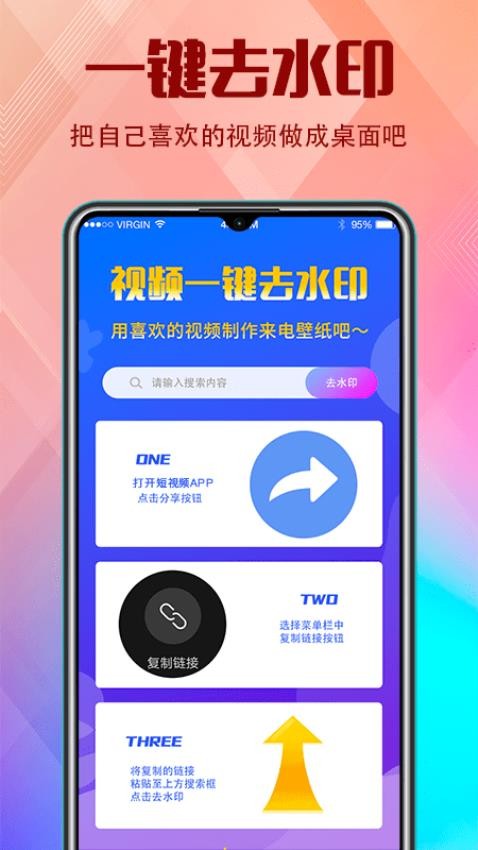香蕉视频来电手机版
