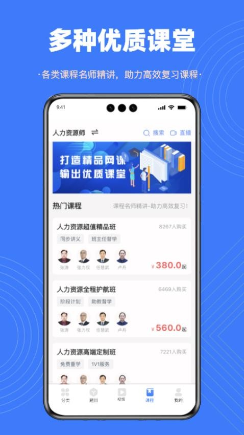 智考典题库智考典题库