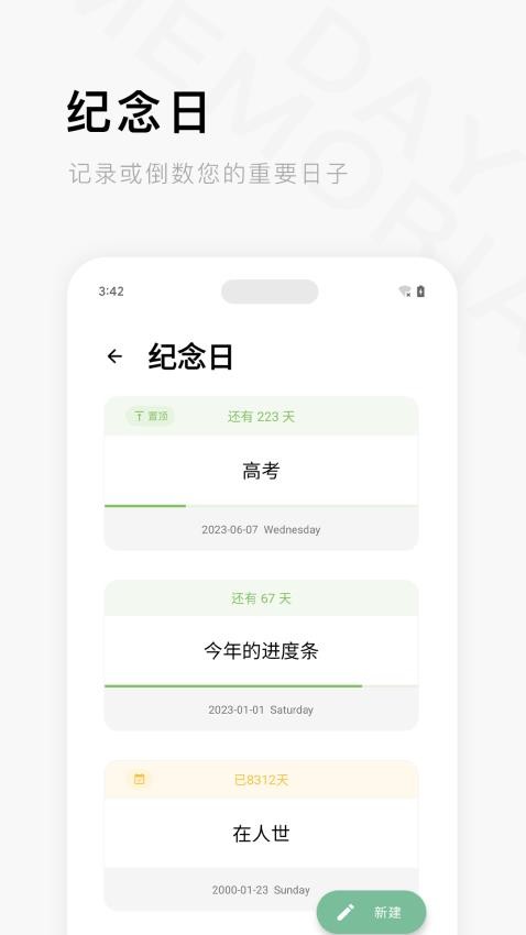 一个木函最新版