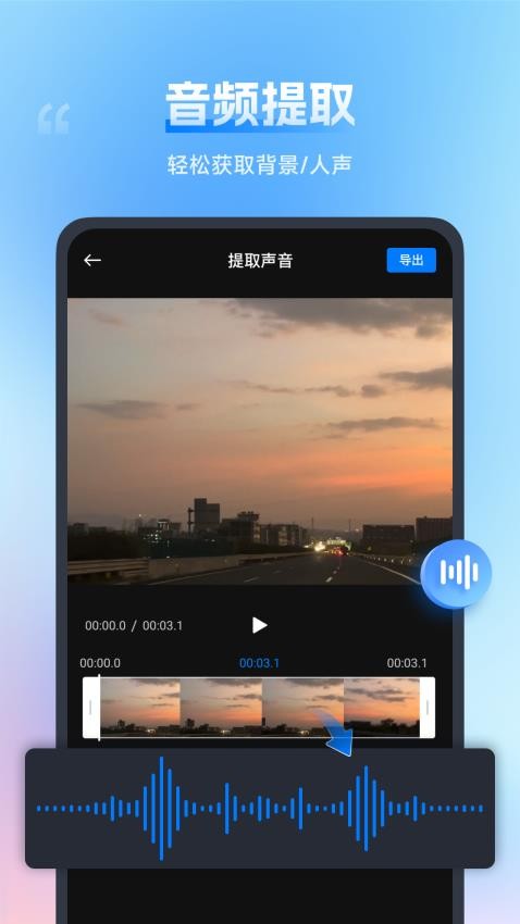 口袋视频转换器app