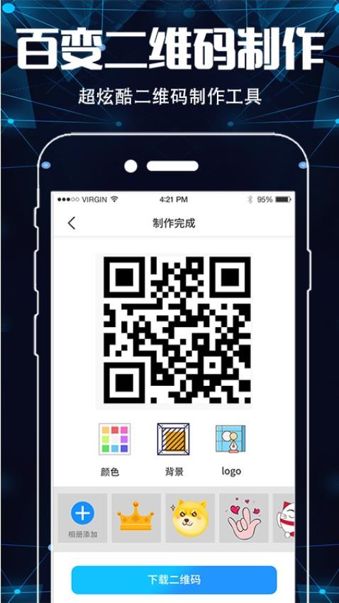 手机图片扫描仪OCR免费版