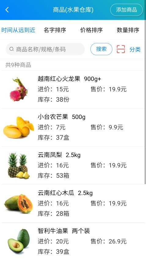 应用截图