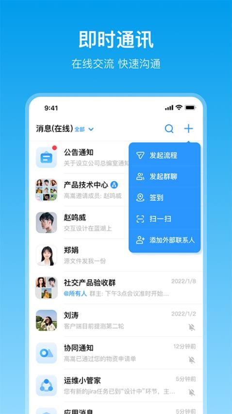 在芒官方版