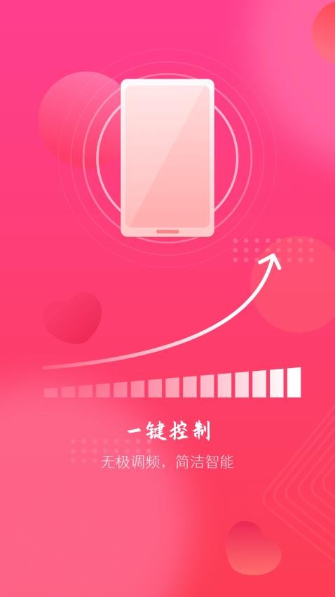 应用截图