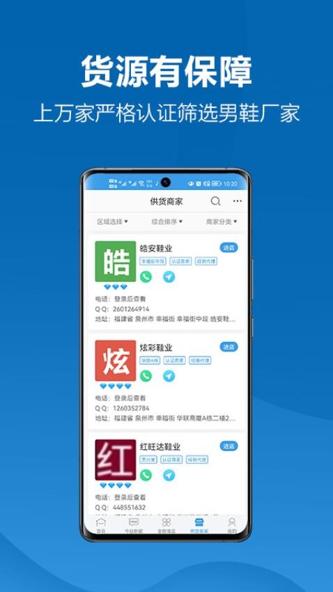 新款网官网版