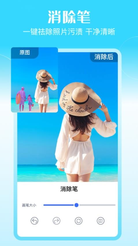 飞映设计最新版