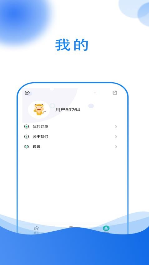 优霸升本刷题宝免费版