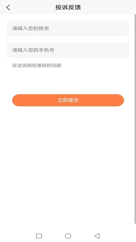乐享花卡官网版
