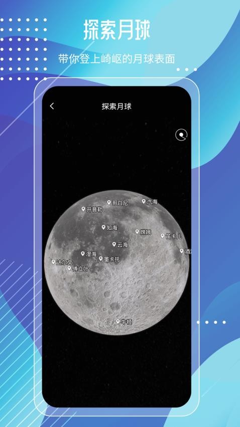 应用截图