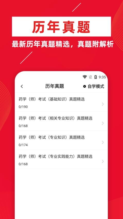 功能展示