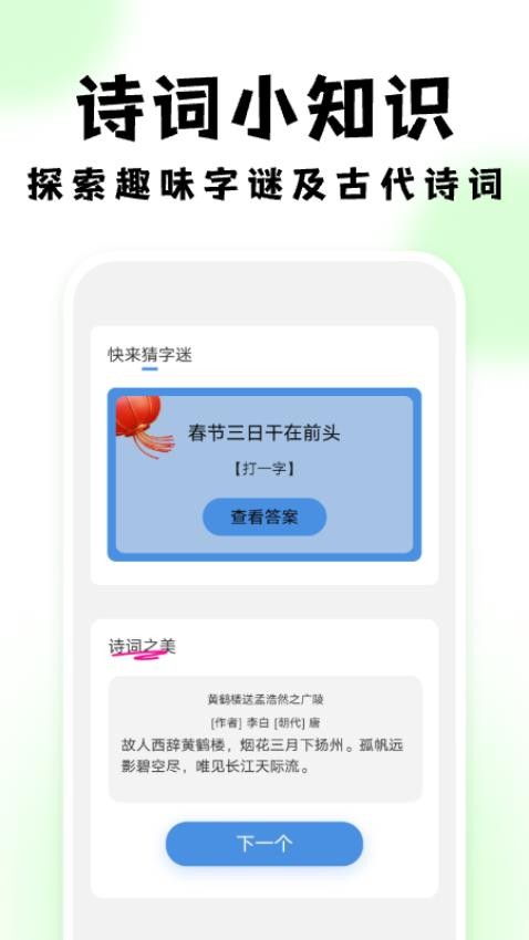 悠然扫描助手app