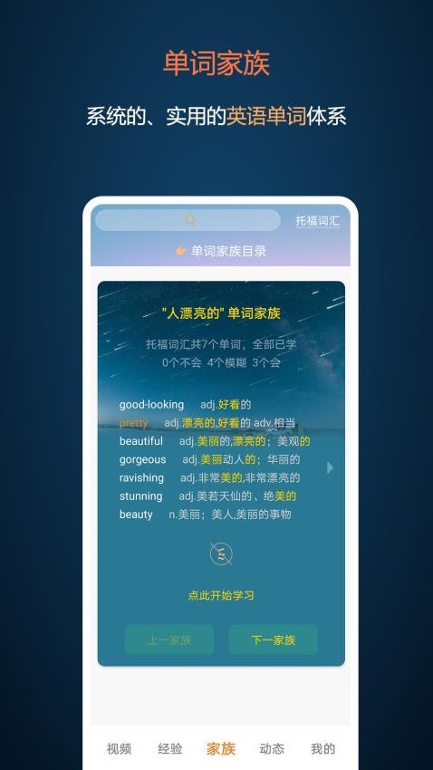打墨官网版