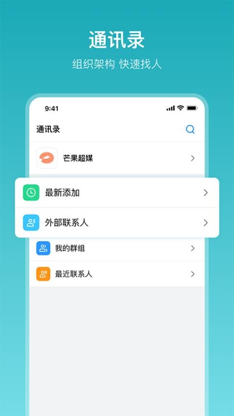 在芒官方版