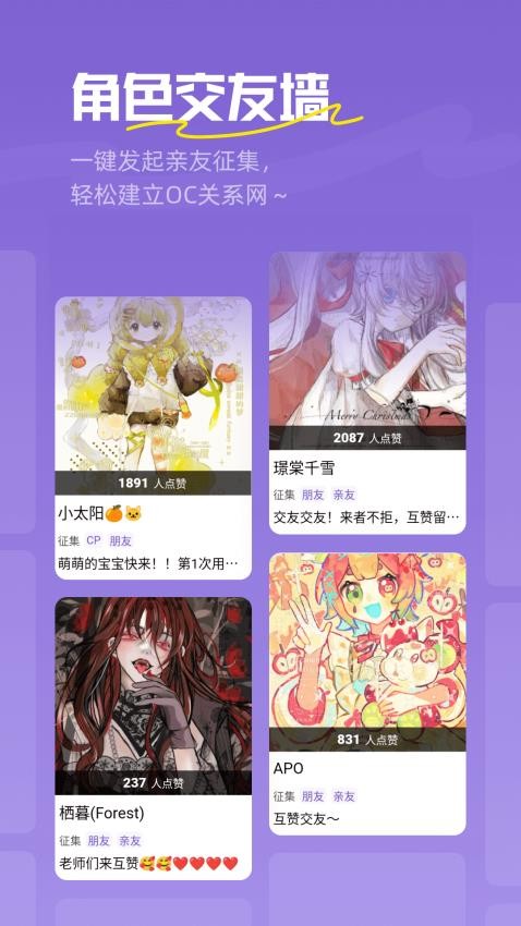 临界最新版