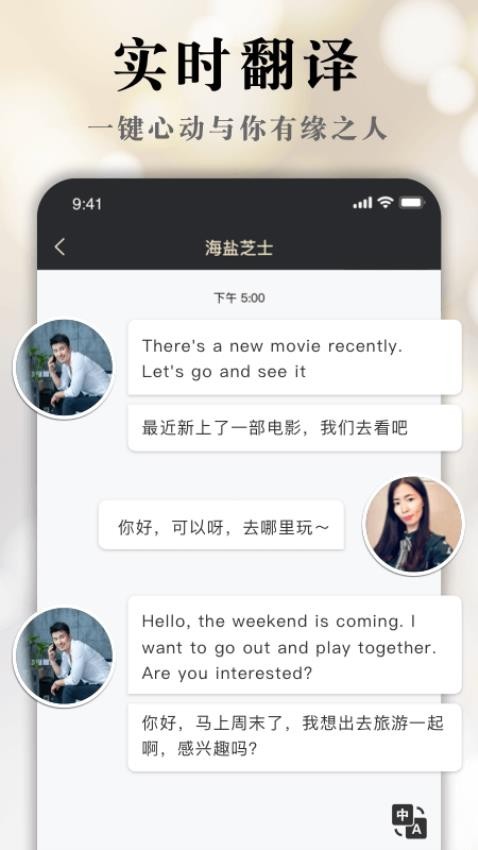 应用截图