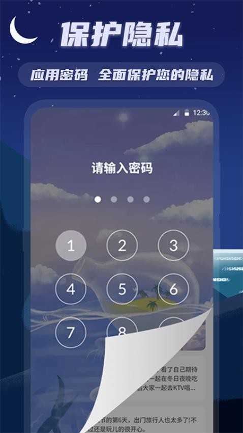 漂流瓶心情日记app
