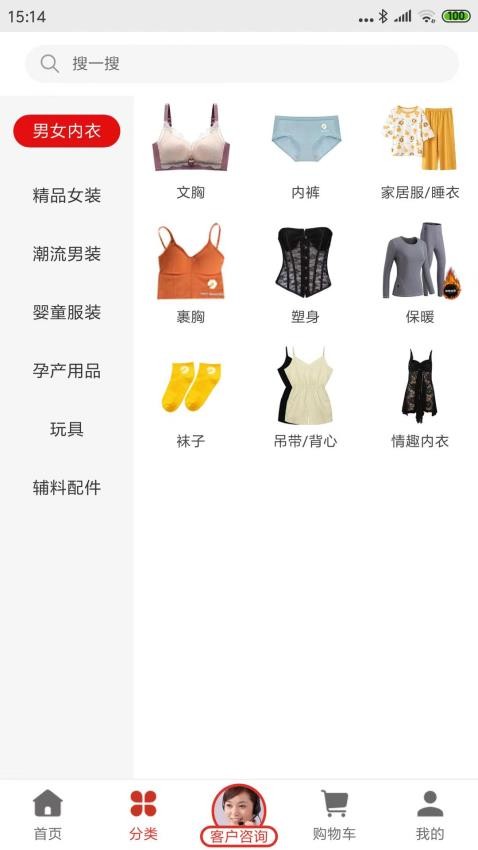 厂多多APP
