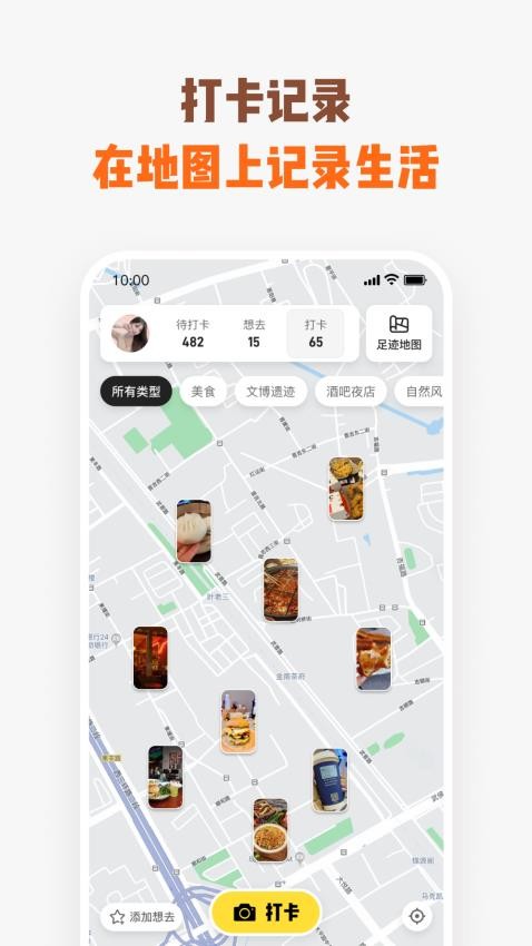同外软件