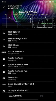 椒盐音乐图2