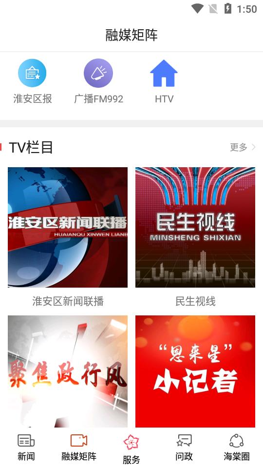 海棠融媒图3