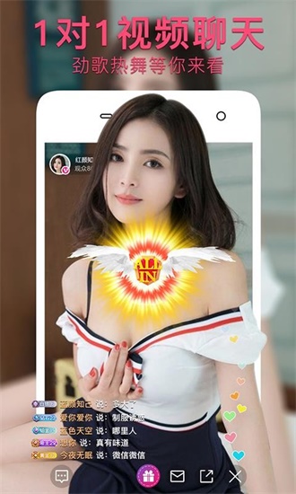 向日葵app下载汅api免费丝瓜图2