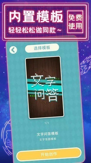 唤境图2