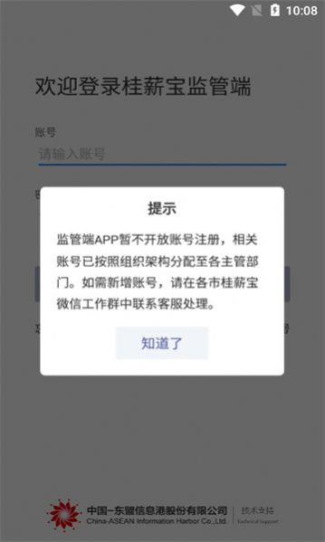 桂薪宝图1