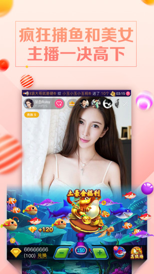 榴莲丝瓜黄瓜草莓向日葵视频下载图2