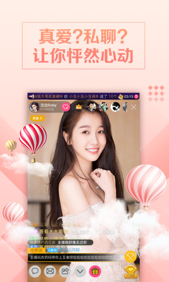 榴莲丝瓜黄瓜草莓向日葵视频下载图1