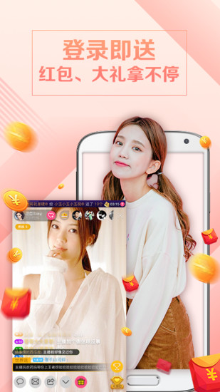 榴莲丝瓜黄瓜草莓向日葵视频下载图3
